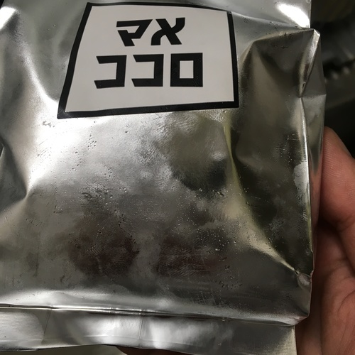 マメココロ コスタリカ