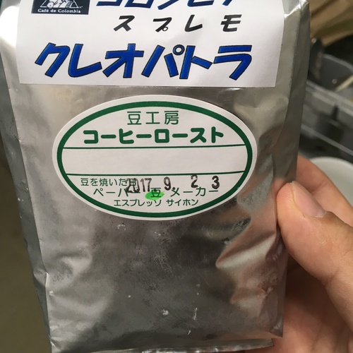 コーヒーロースト浦和店のクレオパトラ